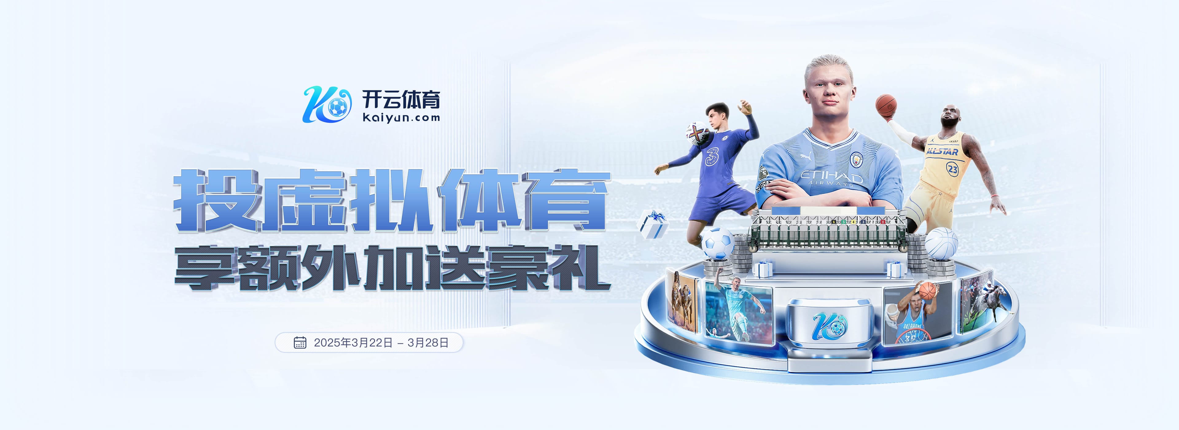 阿斯:马卡报皇马跟队记者何塞